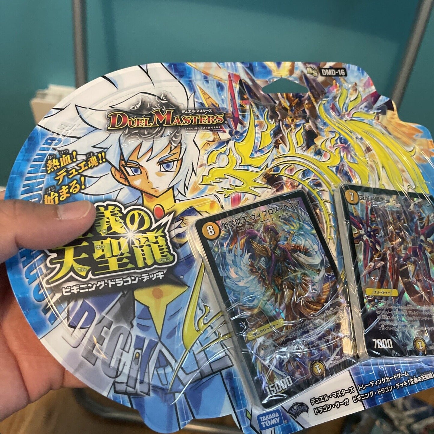 Duel Masters Dmd-16 Tcg Dragon Saga Beginning Dragon Deck From Japan