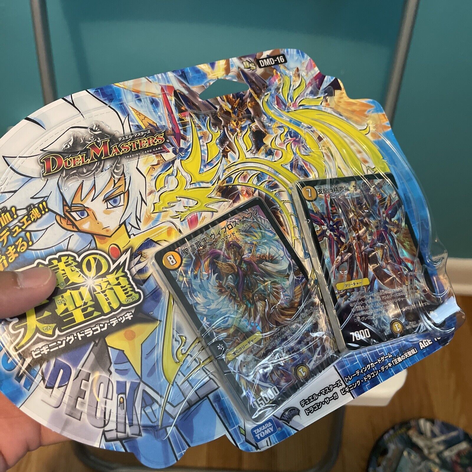 Duel Masters Dmd-16 Tcg Dragon Saga Beginning Dragon Deck From Japan