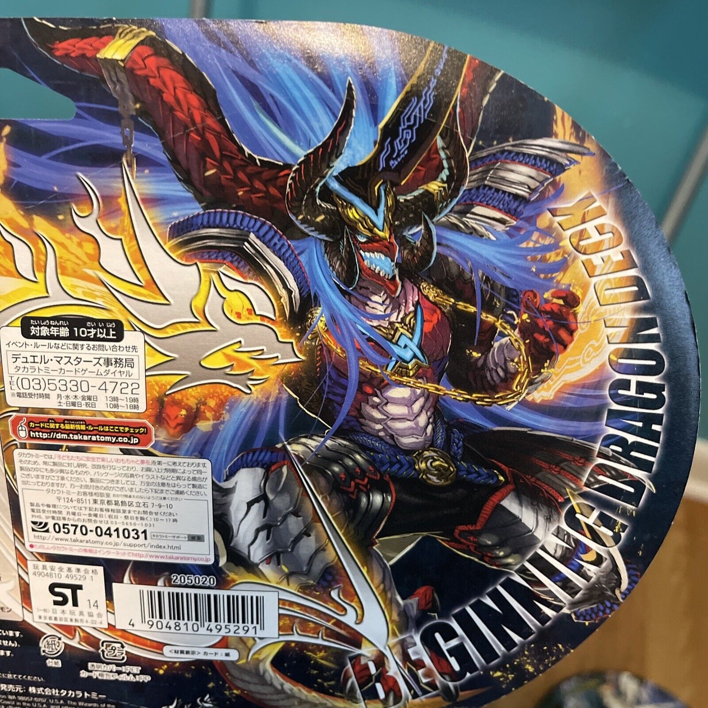 Duel Masters Dmd-15 Tcg Dragon Saga Beginning Dragon Deck From Japan