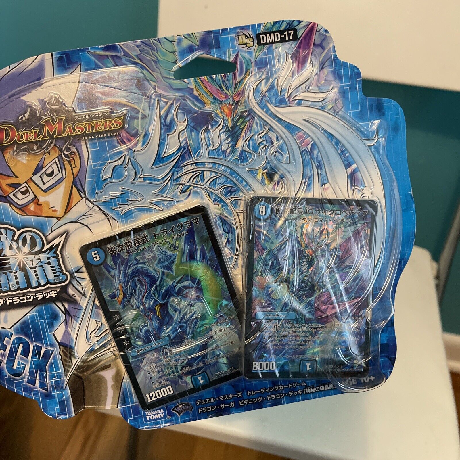 Duel Masters Dmd-17 Tcg Dragon Saga Beginning Dragon Deck From Japan