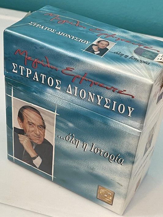 Στράτος Διονυσίου - Stratos Dionysiou (4CD)  (UK IMPORT)